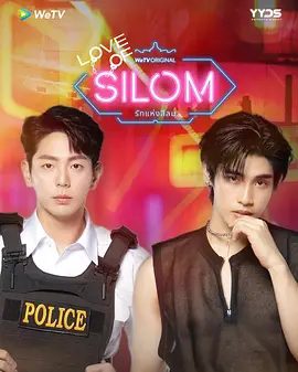 【泰剧】爱在是隆 รักแห่งสีลม (2026)4K高清无删减|普姆帕特·伊安查芒 / 普里潘·萨帕桑萨瓦特|剧情 / 爱情 / 同性|又名:是隆之爱|爱在是隆|夸克网盘资源