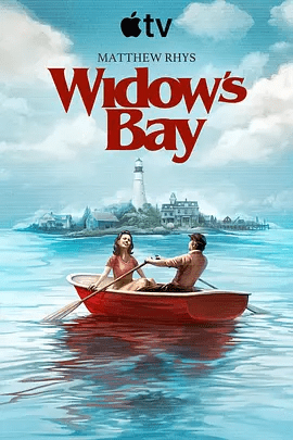 【欧美剧】惊魂海湾 Widow’s Bay (2026)4K高清无删减|马修·瑞斯 / 凯特·奥弗林 / 斯蒂芬·鲁特|剧情 / 喜剧 / 恐怖片|惊魂海湾|夸克网盘资源
