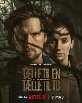 【欧美剧】寒栗 第二季（2026）1080P高清无删减全集|达妮察·丘尔契奇 / 米克尔·福尔斯加德 /悬疑 / 惊悚 / 犯罪|又名: 栗子人|寒栗|夸克网盘资源