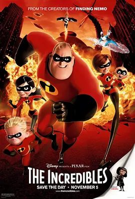 【高分电影动画】超人总动员 The Incredibles (2004)4K高清无删减|喜剧 / 动作 / 动画 / 冒险|又名: 超人特工队|超人总动员|夸克网盘资源