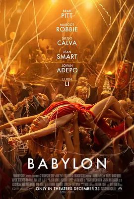 【高分欧美电影】巴比伦 Babylon (2022)4K高清无删减|布拉德·皮特 / 玛格特·罗比|喜剧 / 历史|又名: 巴比伦：星声追梦荷里活|巴比伦|夸克网盘资源