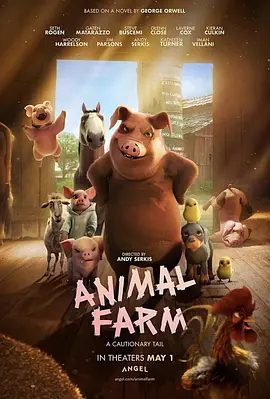 【电影动画】动物庄园 Animal Farm (2025)4K高清无删减|剧情 / 喜剧 / 动画 / 悬疑 / 奇幻|又名: 动物农庄(台) / 动物农场|动物庄园|夸克网盘资源