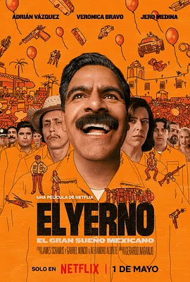 【欧美电影】当家好女婿 El Yerno (2026)4K高清无删减| Adrian Vazquez / Jero Medina / Verónica Bravo|喜剧|当家好女婿|夸克网盘资源