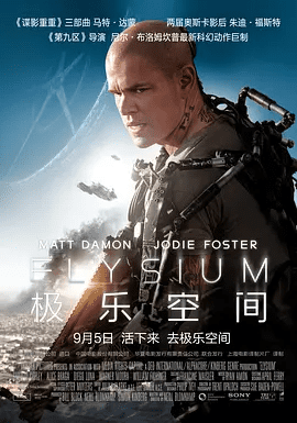 【欧美电影】极乐空间 Elysium (2013)4K高清无删减|马特·达蒙 / 朱迪·福斯特 / 沙尔托·科普雷|动作 / 科幻|又名: 极乐帝国2154|极乐空间|夸克网盘资源