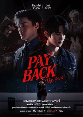 【泰剧】偿还 PAYBACK (2026)4K高清无删减|双男主 剧情 / 同性|他得知前室友宋明新与家人的不幸有关联，决定对他进行报复。又名：复仇|偿还|夸克网盘资源