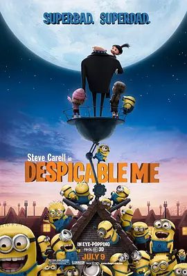 【电影动画】神偷奶爸 Despicable Me (2010)4K高清无删减|喜剧 / 动画 /但这样的感情用事却将严重影响周密的盗月计划|又名: 卑鄙的我 / 坏蛋奖门人|神偷奶爸|夸克网盘资源
