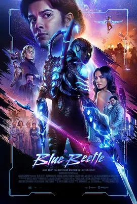 【欧美电影】蓝甲虫 Blue Beetle (2023)4K高清|索洛·马里多纳 / 布鲁娜·马尔科辛|动作 / 科幻 / 惊悚 / 冒险|蓝甲虫|夸克网盘无删减资源