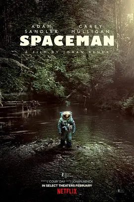 【欧美电影】太空孤航 Spaceman (2024)1080P高清无删减|亚当·桑德勒 / 凯瑞·穆里根|科幻 / 冒险|又名: 波希米亚太空人 / 天外来客|太空孤航|夸克网盘资源