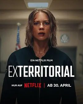 【欧美电影】域外营救 Exterritorial (2025)1080P高清无删减|让娜·古尔索 / 多格雷·斯科特 / 蕾拉·阿波娃|动作 / 惊悚|域外营救|夸克网盘资源