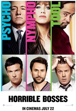 【高分欧美电影】恶老板 Horrible Bosses (2011)4K高清原盘| 杰森·贝特曼 / 查理·戴 / 杰森·苏戴奇斯|喜剧 / 犯罪|恶老板|夸克网盘无删减资源