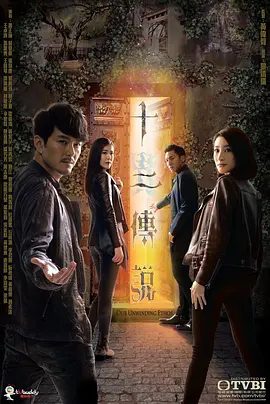 【电视剧】十二传说 (2019)4K高清无删减全集|萧正楠 / 林夏薇 / 黎燕珊 / 欧瑞伟 / 张颕康|悬疑 / 奇幻|又名: 逆转传说|十二传说|夸克网盘资源