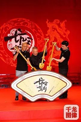 【综艺】坑王驾到 第四季 (2019)4K高清全集（内附坑王驾到1-4季合集）郭德纲|让听众和观众们有着颇多遗憾和期许。又名: 坑王驾到第4季|夸克网盘无删减资源