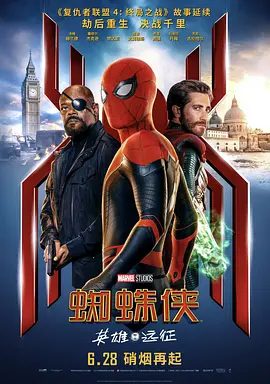 【高分欧美电影】蜘蛛侠：英雄远征（2019）4K高清|汤姆·霍兰德 / 赞达亚 / 杰克·吉伦哈尔|动作 / 科幻 / 冒险|又名: 蜘蛛侠：决战千里|蜘蛛侠英雄远征|夸克网盘未删减资源