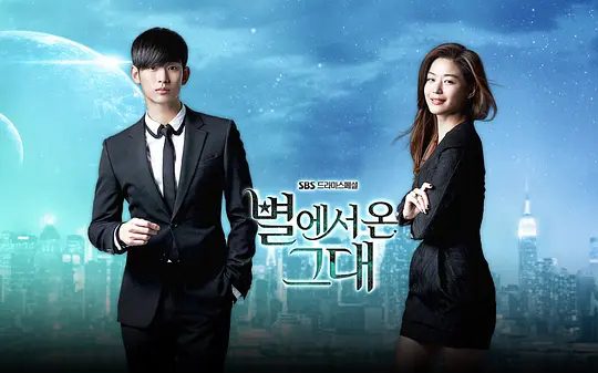 【韩剧】来自星星的你(2013)1080P全集|全智贤 / 金秀贤 / 朴海镇 / 刘寅娜|在几度轮回过后，男与女再度相逢…又名: 从星星来的你 / 来自星星的男人|夸克高清无删减资源