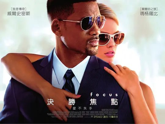 【欧美电影】焦点 Focus (2015) 4K高清|威尔·史密斯 / 玛格特·罗比 / 阿德里安·马丁斯|喜剧 / 犯罪|又名: 决胜焦点/ 千骗万化|焦点|夸克网盘无删减资源