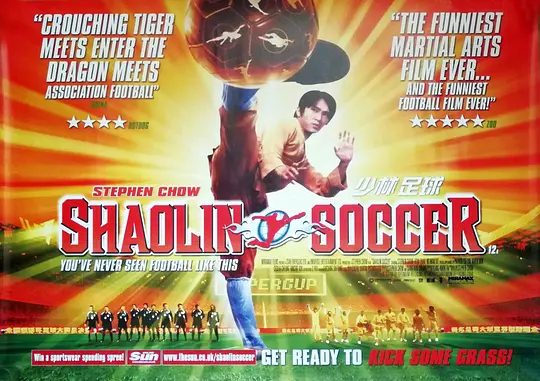 【高分电影】少林足球 (2001)1080P原盘| 周星驰 / 赵薇/ 吴孟达 / 谢贤 / 莫文蔚 / 张柏芝|喜剧 / 动作 / 运动|少林足球|夸克高清无删减资源