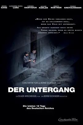 【欧美电影】帝国的毁灭(2004)1080P高清|布鲁诺·冈茨 / 亚历山德拉·玛丽亚·拉娜|剧情 / 传记 / 历史 / 战争|又名: 希特拉的最后十二夜|帝国毁灭|夸克网盘资源