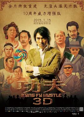 【最全资源】周星驰系列电影收藏版合集 蓝光原盘REMUX 国粤双语音轨 内封中文字幕  （内附49部全合集）夸克网盘无删减完整版资源