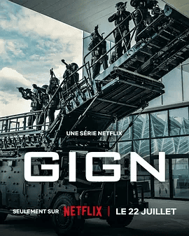 【欧美剧】G.I.G.N：精英部队 GIGN (2026)4K高清全集|托莫·希思黎 / 纪尧姆·谷伊|G.I.G.N：精英部队 GIGN|夸克网盘未删减最新资源