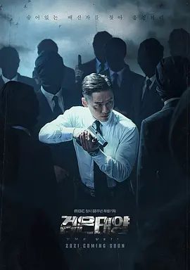 【韩剧】黑色太阳 검은태양 (2021)1080P高清全集|南宫珉 / 朴河宣 / 金智恩|讲述了他面对自己内心深处黑暗的故事。黑色太阳|夸克资源网盘下载