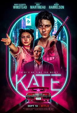 【欧美电影】凯特 Kate (2021)4K高清|玛丽·伊丽莎白·温斯特德 / 米希尔·赫伊斯曼|一名被算计的杀手在临终前的绝地反击。凯特|夸克网盘资源