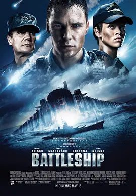 【高分欧美电影】超级战舰 Battleship (2012)4K高清原盘|泰勒·克奇 / 浅野忠信|动作 / 科幻 / 冒险 / 灾难|又名: 超级战舰异形海战|夸克无删减资源网盘下载