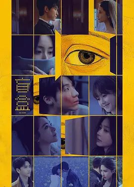 【电视剧】盲盒 (2026)4K高清|于雯 / 王艺哲 / 王泓鑫 / 卜冠今 / 孙天宇|产后抑郁中自我摧毁的“影后”。盲盒|夸克网盘无删减资源