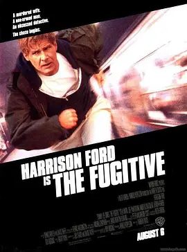 【欧美电影】亡命天涯 The Fugitive (1993)4K高清原盘|哈里森·福特 / 汤米·李·琼斯 / 雪拉·渥德|动作 / 悬疑 / 惊悚|又名: 绝命追杀令|亡命天涯|夸克网盘无删减资源