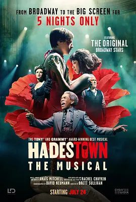 【欧美电影】冥界 Hadestown (2026)1080P高清|利夫·卡内 / ​安德烈·德·希尔兹|改编自希腊神话中俄耳甫斯潜入地府寻找欧律狄刻的故事。又名: 冥界 音乐剧 官摄|夸克资源网盘下载