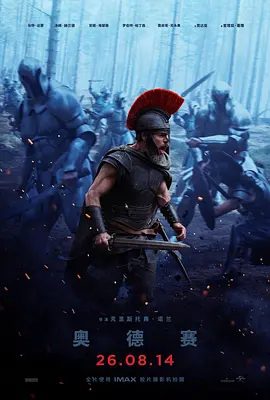 【欧美电影】奥德赛 The Odyssey (2026)1080P高清|马特·达蒙 / 汤姆·霍兰德 / 安妮·海瑟薇 / 罗伯特·帕丁森 |动作 / 历史 / 奇幻 / 冒险|奥德赛|夸克网盘资源