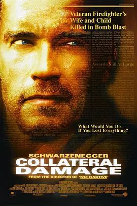 【欧美电影】间接伤害 Collateral Damage (2002)1080P高清未删减|阿诺·施瓦辛格 / 弗朗切斯卡·内里| 动作 / 惊悚|间接伤害|夸克资源网盘下载