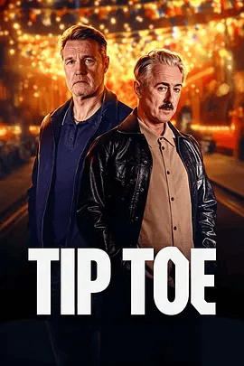 【欧美剧】踮起脚尖 Tip Toe (2026)1080P高清全集|艾伦·卡明 / 大卫·莫瑞瑟|观点变得激进，两个邻居逐渐成为致命的敌人。又名: 蹑手蹑脚|踮起脚尖|夸克最新资源网盘下载