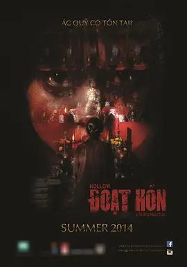 【恐怖片】夺魂 Đoạt Hồn (2014)1080P高清|翘征 / 捷威·迈|胆小慎入|夺魂|夸克网盘资源