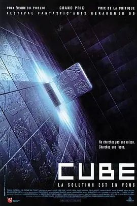 【高分欧美电影】心慌方 Cube (1997)1080P高清|妮可·德波儿 / 妮基·瓜达尼|科幻 / 悬疑 / 惊悚|迷宫的边缘近在眼前。又名: 异次元杀阵 / 立方体|心慌方|夸克网盘资源