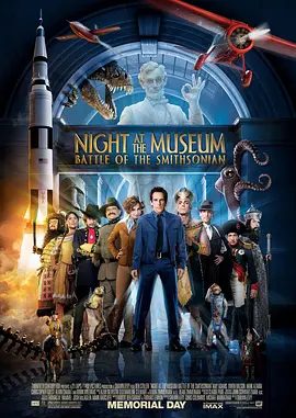 【欧美电影】博物馆奇妙夜2（2009）4K高清|本·斯蒂勒 / 艾米·亚当斯 / 欧文·威尔逊|二人在夜晚再度上演了博物馆的惊魂对决…又名: 翻生侏罗馆2博物馆奇妙夜|夸克网盘资源