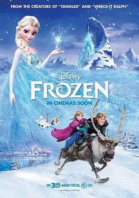 【高分电影动画】冰雪奇缘 Frozen (2013)4K高清|克里斯汀·贝尔 / 伊迪娜·门泽尔|喜剧 / 动画 / 歌舞 / 奇幻|又名: 魔雪奇缘|冰雪奇缘|夸克网盘资源