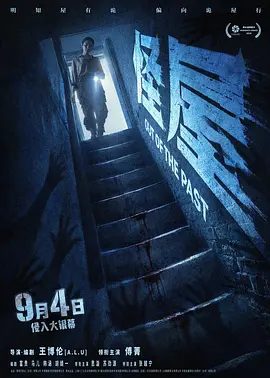【恐怖片】怪屋 (2026)4K高清|傅菁 / 思漩 / 苏劲源 / 张越宁|一系列异常出现的原因究竟是什么？这座怪屋里还隐藏着哪些秘密？怪屋|夸克网盘资源