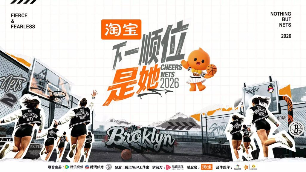 【综艺】下一顺位是她 第二季 （2026）4K高清（内附第一季全集）用热血与汗水书写最绚烂也最残酷的青春成长故事。下一顺位是她2夸克网盘资源