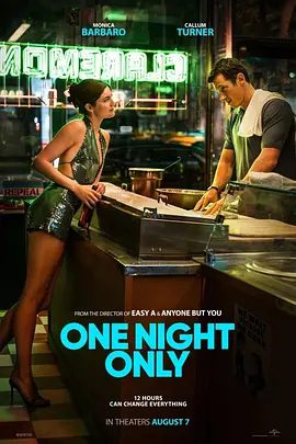 【欧美电影】一夜限定 One Night Only (2026)4K高清|莫妮卡·巴巴罗 / 卡勒姆·特纳|他们最渴望的东西其实近在咫尺。又名: 只有一晚|一夜限定|夸克网盘资源