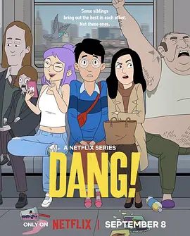 【动漫】登登登邓氏三宝 Dang! (2026)1080P高清全集|喜剧 / 动画|一对生活在纽约的兄妹，原本过着有趣又混乱的生活|登登登邓氏三宝|夸克网盘资源