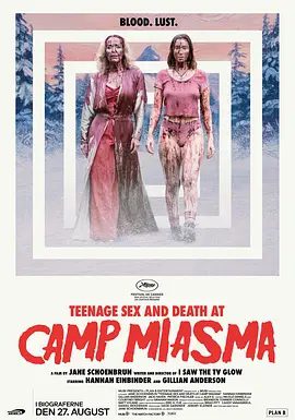【恐怖片】瘴气营地的青春性事与死亡（2026）4K高清|出演“活到最后的女孩”的那位。同时，邪恶的存在出现了。又名: 尸营片场性爱死|瘴气营地的青春性事与死|夸克网盘资源