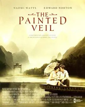 【高分】面纱 (2006)1080P高清原盘|爱德华·诺顿 / 娜奥米·沃茨|他们新近迸发出来的激情能否转化为永恒的爱情…又名: 爱在遥远的附近|面纱|夸克网盘资源