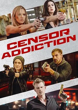 【欧美电影】管控成瘾(2026)1080P高清|弗朗西斯·卡普拉 / 瓦妮萨·安吉尔|科幻|将这个只手遮天的腐败帝国彻底扳倒。管控成瘾(夸克网盘资源