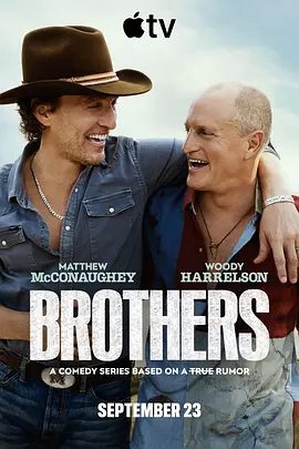 【欧美剧】无间兄弟情 Brothers (2026)4K高清|马修·麦康纳 / 伍迪·哈里森 / 霍兰德·泰勒|喜剧|又名: 兄弟 / 亲如兄弟\无间兄弟情|夸克网盘资源