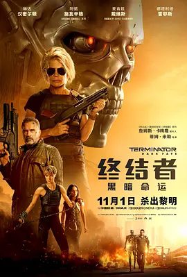 【高分欧美剧】终结者：黑暗命运（2019）4K高清|麦肯兹·戴维斯 / 娜塔利娅·雷耶斯 / 琳达·汉密尔顿 / 阿诺·施瓦辛格|又名: 未来战士：黑暗命运|终结者6|夸克网盘资源