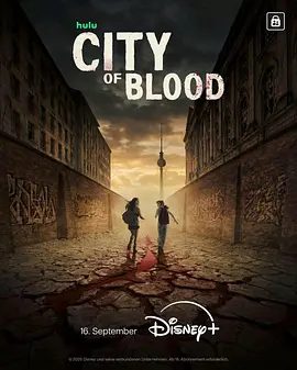 【欧美剧】血色之城 City of Blood (2026)4K高清全集| 拉斯·艾丁格 / 耶迪斯·特里贝尔|惊悚 / 恐怖片 / 奇幻|两人命运交错的冒险与惊悚故事。血色之城|夸克网盘资源